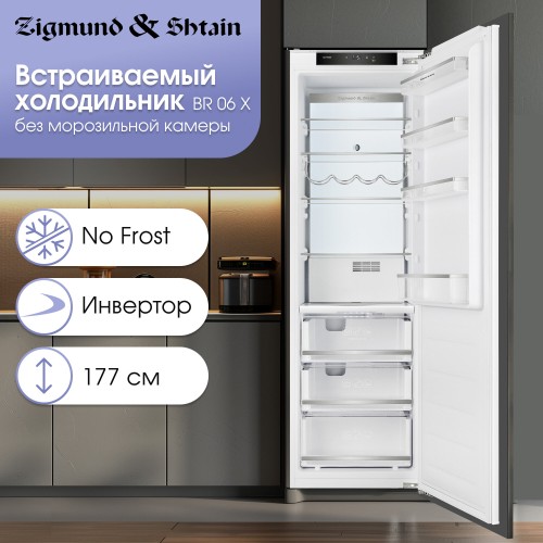 Встраиваемый холодильник Zigmund Shtain BR 06 X (белый) 
