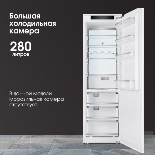 Встраиваемый холодильник Zigmund Shtain BR 06 X (белый) 2