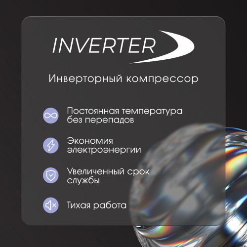 Встраиваемый холодильник Zigmund Shtain BR 06 X (белый) 3