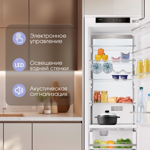 Встраиваемый холодильник Zigmund Shtain BR 06 X (белый) 6