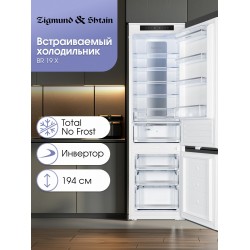 Встраиваемый холодильник Zigmund Shtain BR 19 X (белый)