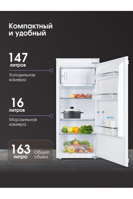 Встраиваемый холодильник Zigmund Shtain BR 22 X (белый) 2