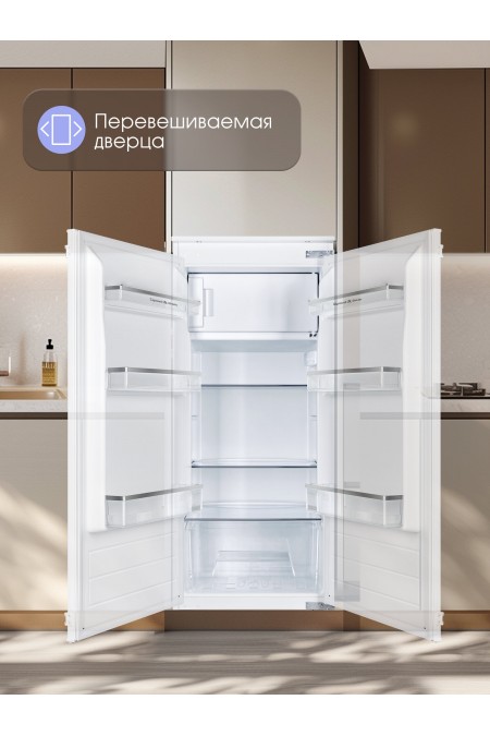 Встраиваемый холодильник Zigmund Shtain BR 22 X (белый) 6