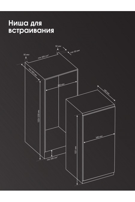 Встраиваемый холодильник Zigmund Shtain BR 22 X (белый) 8