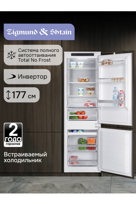 Встраиваемый холодильник Zigmund Shtain BR 23 X (белый) 
