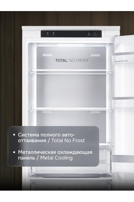 Встраиваемый холодильник Zigmund Shtain BR 23 X (белый) 4