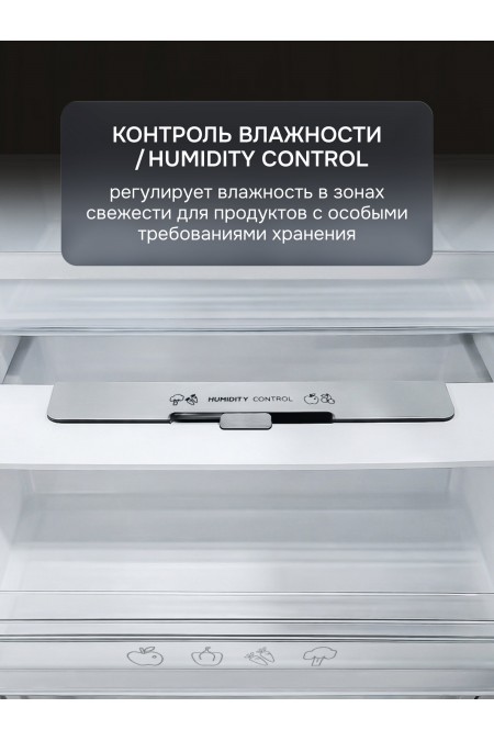 Встраиваемый холодильник Zigmund Shtain BR 23 X (белый) 6