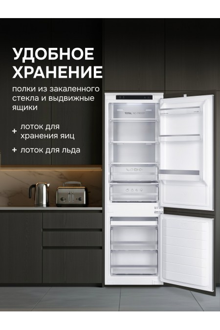 Встраиваемый холодильник Zigmund Shtain BR 23 X (белый) 8
