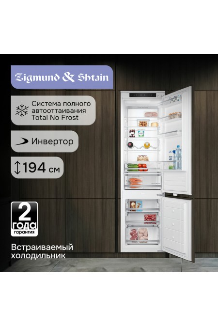 Встраиваемый холодильник Zigmund Shtain BR 25 X (белый) 2