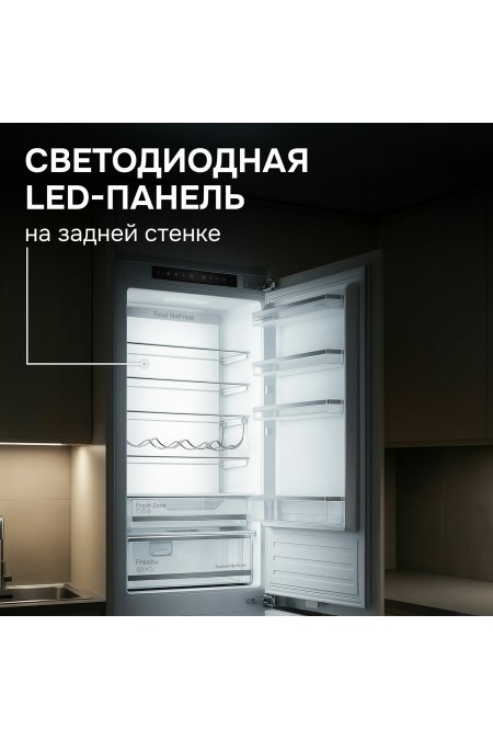 Встраиваемый холодильник Zigmund Shtain BR 25 X (белый) 4