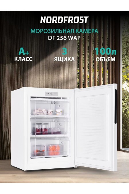 Морозильник NORDFROST DF 256 WAP (белый) 