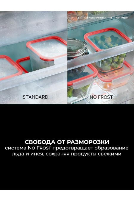 Встраиваемый морозильник AEG OAB7N82EF (белый) 1