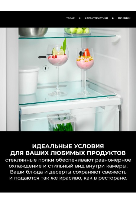 Встраиваемый морозильник AEG TB7NA181EC (белый) 2