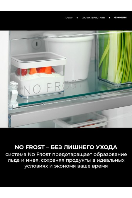 Встраиваемый морозильник AEG TB7NA181EC (белый) 3