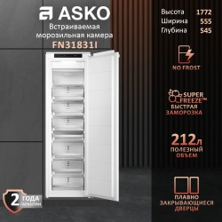 Встраиваемый морозильник ASKO FN31831i (белый)