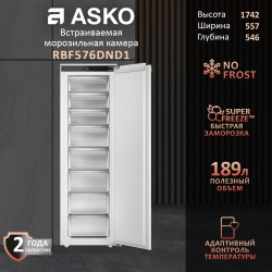 Встраиваемый морозильник ASKO RBF576DND1 (белый)