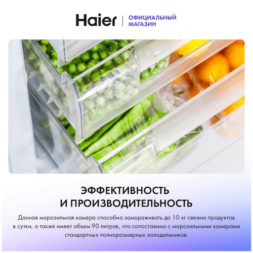 Встраиваемый морозильник Haier HUF 90 RU (белый) 3