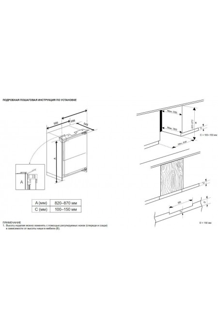 Встраиваемый морозильник Haier HUF 90 RU (белый) 2