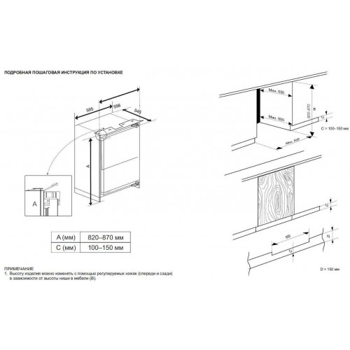 Встраиваемый морозильник Haier HUF 90 RU (белый) 6