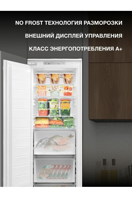 Встраиваемый морозильник Hyundai HBF 177S (белый) 2