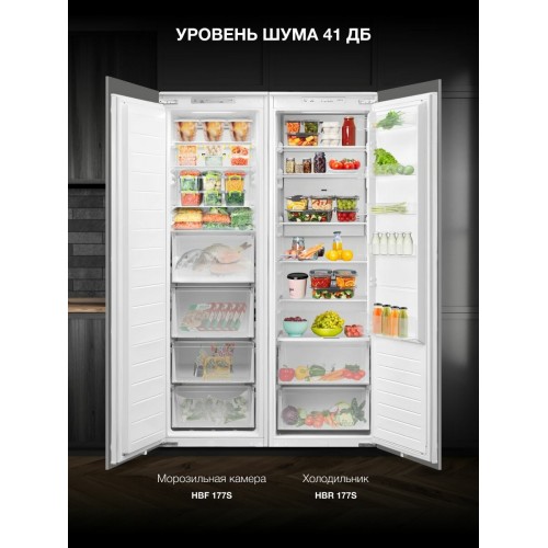 Встраиваемый морозильник Hyundai HBF 177S (белый) 3