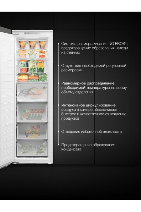 Встраиваемый морозильник Hyundai HBF 177S (белый) 4