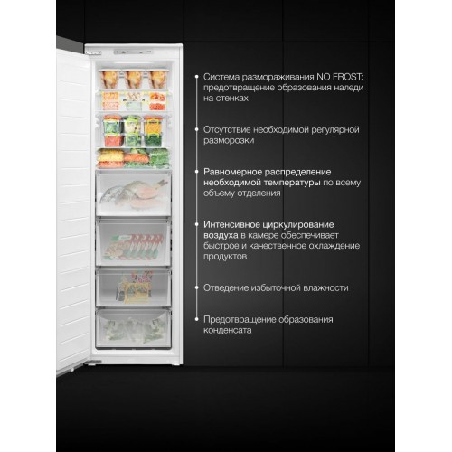 Встраиваемый морозильник Hyundai HBF 177S (белый) 4