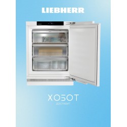 Встраиваемый морозильник Liebherr SUFNd 365i-20 001 Prime NoFrost (белый)
