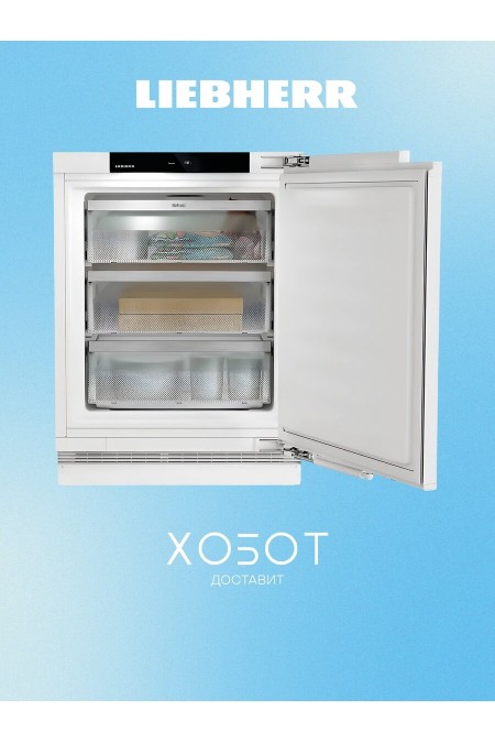 Встраиваемый морозильник Liebherr SUFNd 365i-20 001 Prime NoFrost (белый) 