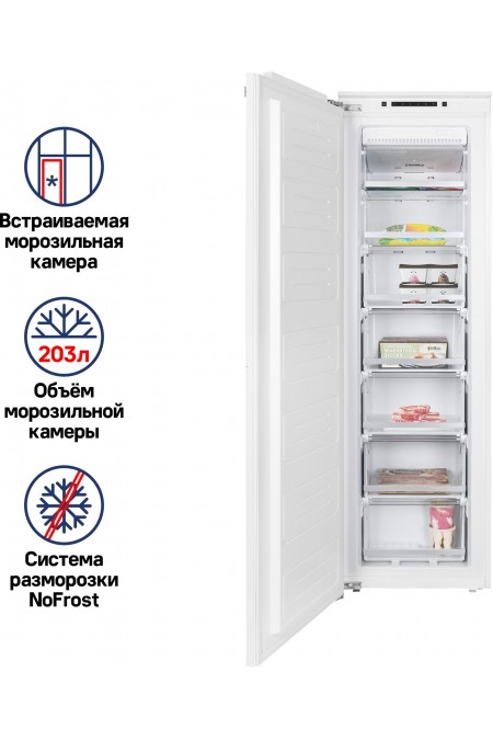 Встраиваемый морозильник MAUNFELD MBFR177NFW (белый) 7