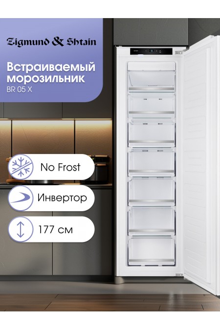 Встраиваемый морозильник Zigmund Shtain BR 05 X (белый) 