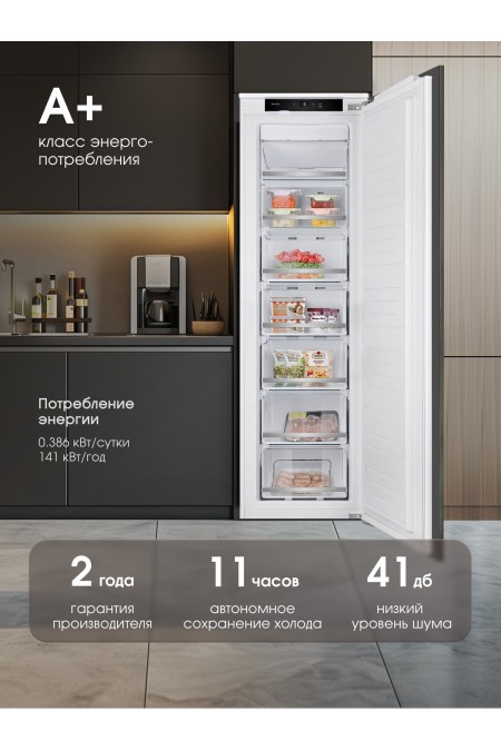 Встраиваемый морозильник Zigmund Shtain BR 05 X (белый) 1