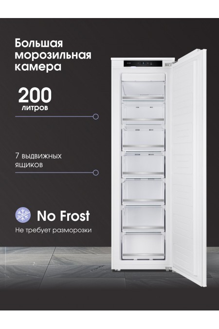 Встраиваемый морозильник Zigmund Shtain BR 05 X (белый) 2