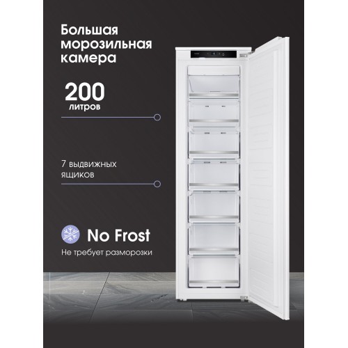 Встраиваемый морозильник Zigmund Shtain BR 05 X (белый) 2