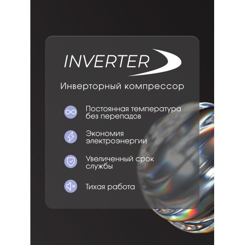 Встраиваемый морозильник Zigmund Shtain BR 05 X (белый) 3