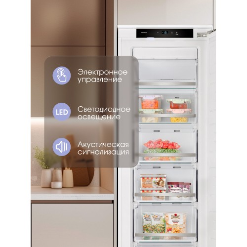 Встраиваемый морозильник Zigmund Shtain BR 05 X (белый) 4