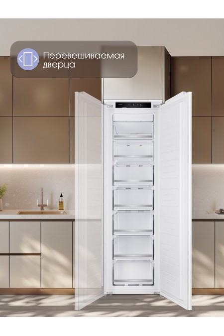 Встраиваемый морозильник Zigmund Shtain BR 05 X (белый) 6