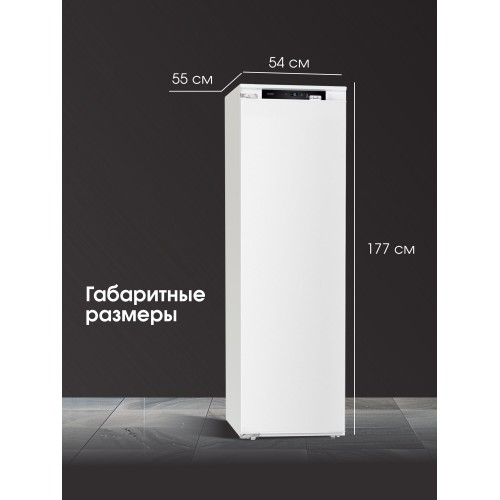 Встраиваемый морозильник Zigmund Shtain BR 05 X (белый) 7