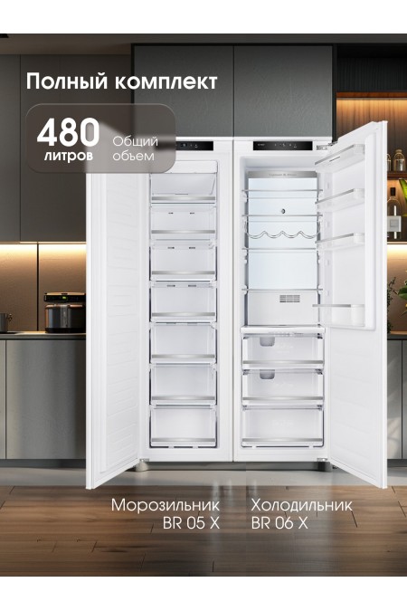 Встраиваемый морозильник Zigmund Shtain BR 05 X (белый) 8