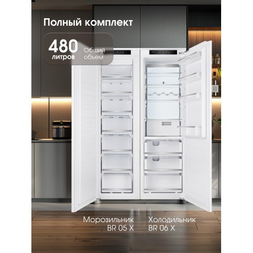 Встраиваемый морозильник Zigmund Shtain BR 05 X (белый) 8