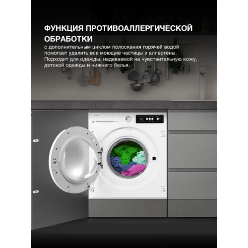 Стиральная машина встраиваемая Hyundai HWM7121 (белый) 3