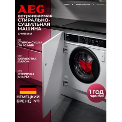 Встраиваемая стиральная машина AEG L7WBE68SI (белый)