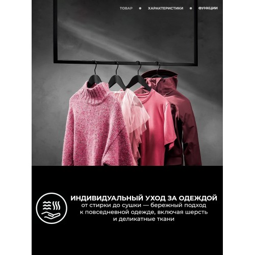 Встраиваемая стиральная машина AEG L7WBE68SI (белый) 4