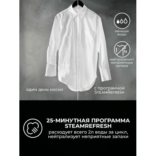 Встраиваемая стиральная машина AEG L7WBE68SI (белый) 6