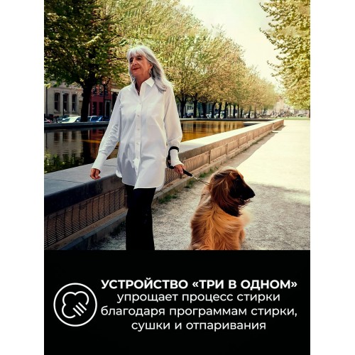 Встраиваемая стиральная машина AEG L7WBE68SI (белый) 7