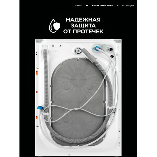 Встраиваемая стиральная машина AEG L7WBE68SI (белый) 9