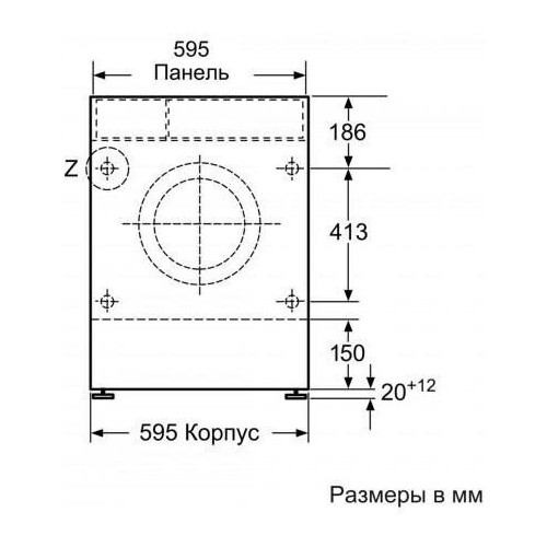 Встраиваемая стиральная машина Bosch WKD28542EU (белый) 2