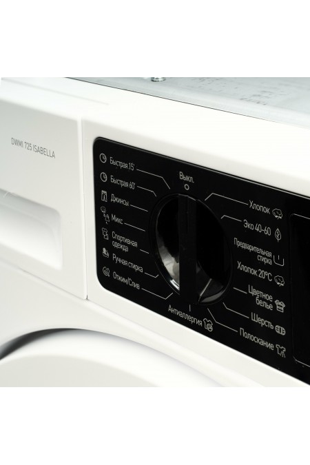 Встраиваемая стиральная машина Delonghi DWMI 725 ISABELLA (белый) 6