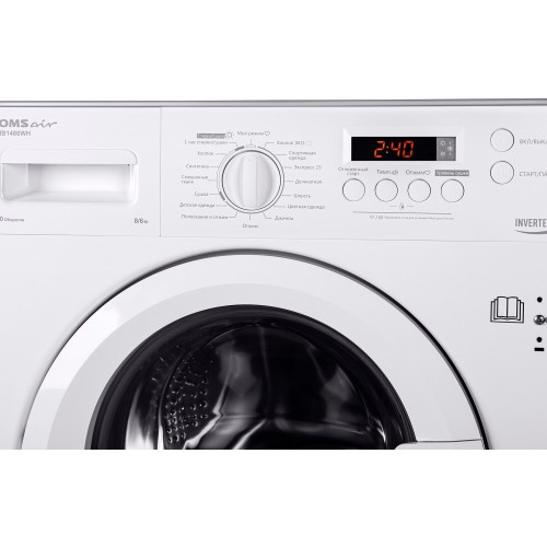 Встраиваемая стиральная машина HOMSair WMB1486WH (белый) 5