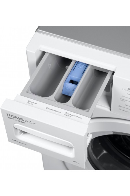 Встраиваемая стиральная машина HOMSair WMB1486WH (белый) 6